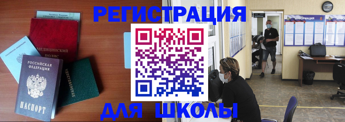 прописка гарантия в Хадыженске